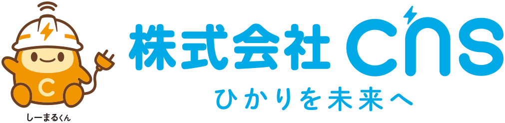 株式会社CNS