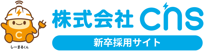 株式会社CNS